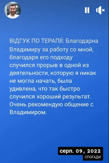 Фотография отзыва 1
