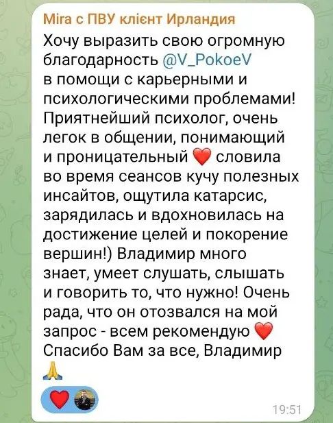 Фотография отзыва 5